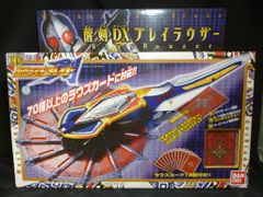 ラウズカード 130枚 仮面ライダーブレイド ブレイラウザー CSM - メルカリ