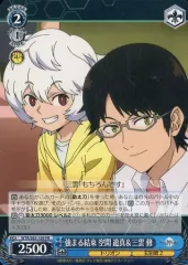 2025年最新】空閑遊真 ヴァイスの人気アイテム - メルカリ