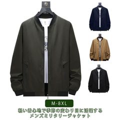 ジャンパー ブルゾン 大きいサイズ メンズ ジャケット ミリタリージャケット アウター フライトジャケット ミリタリー ジャケット スタジャン カジュアル ジャケット ジャケット 春服 秋物 薄手 作#welle597227