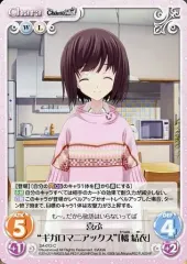 2025年最新】ギガロマニアックスの人気アイテム - メルカリ