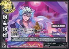 2025年最新】三国志大戦 14の人気アイテム - メルカリ