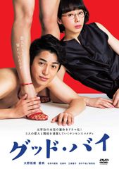 ☆THE GOOD-BYE☆DVD☆Concert Tour 2024☆ - メルカリ