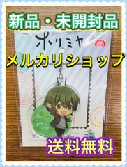 ホリミヤ おかしのいえ 井浦秀 缶バッジ まとめ売り ホリミヤ キャラバッジコレクション 井浦秀 - メルカリ