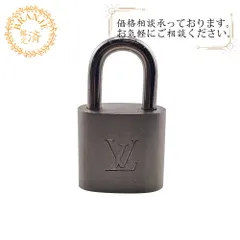 LOUIS VUITTONルイヴィトン ルイヴィトン カデナ 南京錠 パドロック 鍵×2点 LVロゴ その他小物 シルバー ユニセックス