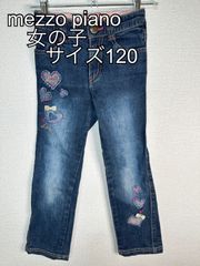 mezzo piano ジーンズ 女の子 120 青
