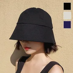 つば広バケットハット レディース 10代 20代 30代 韓国ファッション カジュアル 帽子 無地 シンプル 可愛い 上品 おしゃれ 黒 白 日よけ