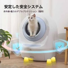 MEET 全自動スマート猫トイレ 密閉型 電動猫砂ボックス 脱臭機能付き