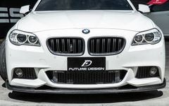 【FUTURE DESIGN】BMW 5シリーズ F10 F11 前期 Mスポーツ フロントバンパー用リップスポイラー 本物ドライカーボン DryCarbon カスタム エアロ