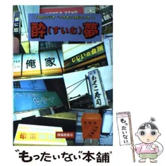 新品・未開封　関根勤/小堺一機　コサキン仮面 2025年最新】コサキンの人気アイテム - メルカリ
