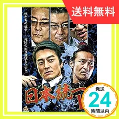 2024年最新】日本統一 dvdの人気アイテム - メルカリ