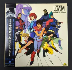 2025年最新】重戦機エルガイム dvdの人気アイテム - メルカリ