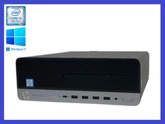 ★第7世代 i5搭載 HP ProDesk 600 G3 SFF/ Core i5-7500/ メモリ8GB/ SSD 256GB / Windows 11 ProデスクトップPC すぐに使えます！