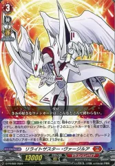 【中古】トレカ カードファイト!!ヴァンガード クイックスタートデッキ コロコロコミック 2024年7月号 付録