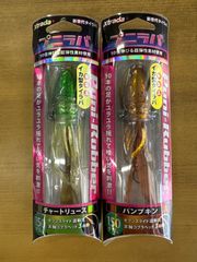 ルミカ プニラバ１５０ｇ