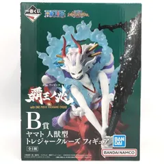 【中古】未開封)B賞 ヤマト 人獣型  ｢一番くじ ワンピース 覇王ﾉ兆 with ONE PIECE TREASURE｣[69]