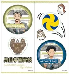 【中古】食玩 ステッカー・シール 木兎光太郎＆赤葦京治(梟谷学園高校) 「ハイキュー!! きゃらくたぶるステッカーズ」