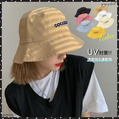 バケットハット レディース 韓国風 春夏全7色 紫外線対策 帽子 刺しゅう 折りたたみ ユニセックス 大人 メンズ カップル オールシーズン おしゃれ男女兼用 ハット UV対策キャップ 韓国ファッション