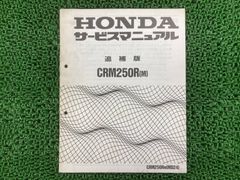 モンキー 50 サービスマニュアル PGM-FI - メルカリ