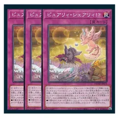 2025年最新】ピュアリィ デッキの人気アイテム - メルカリ