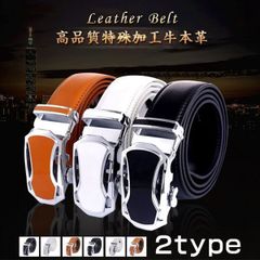 ベルト メンズ レザーベルト メンズベルト 本革 革ベルト ビジネス バックル ビジネス ベルト バックルベルト スライド式 穴なし ビジネスベルト 牛革 メンズ レザー 紳士用 父の日 新生活 cdvh104