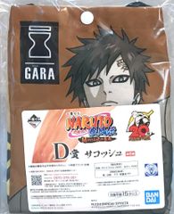 BANDAI SPIRITS 이치 반 쿠지 NARUTO-나루토-질풍전 방적되는 불의 의지 D상 가애라 사코슈