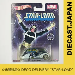 2024年最新】ホットウィール marvelの人気アイテム - メルカリ