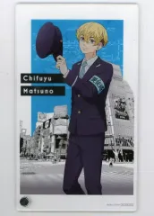 【中古】アクリルスタンド・アクリルパネル 松野千冬 BIGアクリルスタンド 「東京リベンジャーズ × 東京メトロ・Osaka Metro 東阪リベンジャーズ POP UP SHOP」 ゲームコーナー『マイキーのハンドル釣りゲームくじ』 総長賞