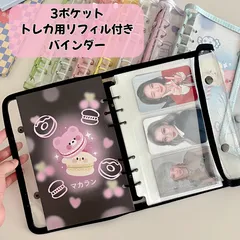 2025年最新】aespaコレクトブックの人気アイテム - メルカリ