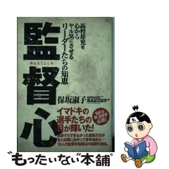 2024年最新】保坂淑子の人気アイテム - メルカリ