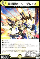 2025年最新】ホーリーグレイスの人気アイテム - メルカリ