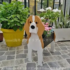 プランター ビーグル 犬 ドッグ アート プラスチック かわいい アニマル ドッグ フラワーポット 植木鉢 装飾 ガーデニング 雑貨 ガーデン雑貨 ガーデンインテリア ガーデン インテリア 庭の装飾 お洒落 おしゃれ 4-7