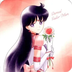 劇場版美少女戦士セーラームーンCosmos(後編) 来場者特典 只野和子 コースター(エターナルセーラーマーズ) 第2弾