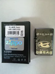 パチスロ　４号機 アルゼ　大花火　一部部品のみ可です Amazon | 交換用1/2ベットボタン 大花火 ハナビ ビーマックス 等