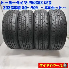 限定値下げ‼️送料込み　新車外し 205/60r16 TOYO PROXES 2023年製 新車外し】トヨタ 90 ヴォクシー S-G 純正 16in 6J +40