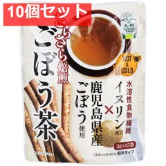 九州Green Farm さらさら焙煎ごぼう茶 3g×15袋入 10個セット まとめ売りのサムネイル