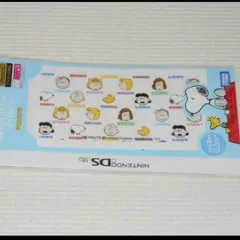 DS★デコレーションフィルム PEANUTS モノグラム DS Lite専用★新品未開封 スヌーピー