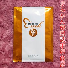 【小分け1枚】銀座まるかん ohセレブ 近未来ながらパック 大セレブ