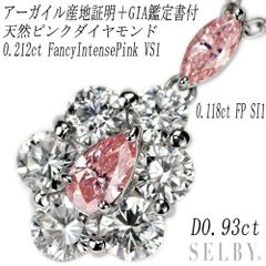 Platinum Argyle pendant necklace with certified natural pink diamond, 0.21ct FIP ​​VS1 PD 0.117ct D 0.93ct
