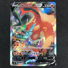 ☆ポケモンカードゲーム ソード＆シールド スターバース 103/100