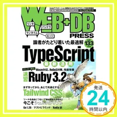 2026年最新】樋口幸平一覧°の人気アイテム - メルカリ