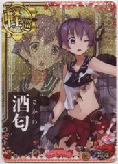 2025年最新】艦これアーケード 酒匂の人気アイテム - メルカリ