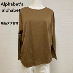 新品タグ付き　Alphabet's alphabet（アルファベッツアルファベット）アシンメトリータック入りカットソー　Fサイズ