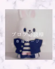 straykids SKZOO☆KARMA 10cmぬいぐるみ用コスチューム