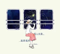 2025年最新】n-buna cdの人気アイテム - メルカリ