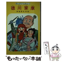 2025年最新】伊東章夫の人気アイテム - メルカリ