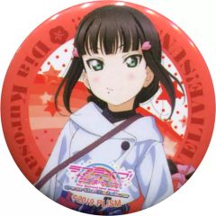 [중고] 배지 핀즈(캐릭터) 쿠로사와 다이아 캔 배지 [러브라이브! 선샤인!! The School Idol Movie Over the Rainbow×세븐일레븐] 대상 상품 구입 특전