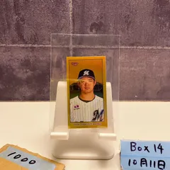 2026年最新】佐藤都志也 サインの人気アイテム - メルカリ