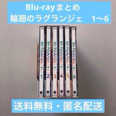 Blu-ray まとめ 輪廻のラグランジェ 1～6【動作確認済み】