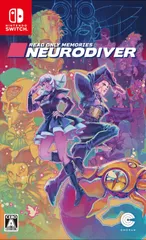 SW版 リードオンリーメモリーズ:ニューロダイバー