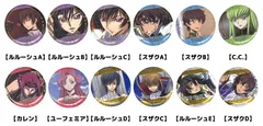 2026年最新】コードギアス c.c. 缶バッジの人気アイテム - メルカリ